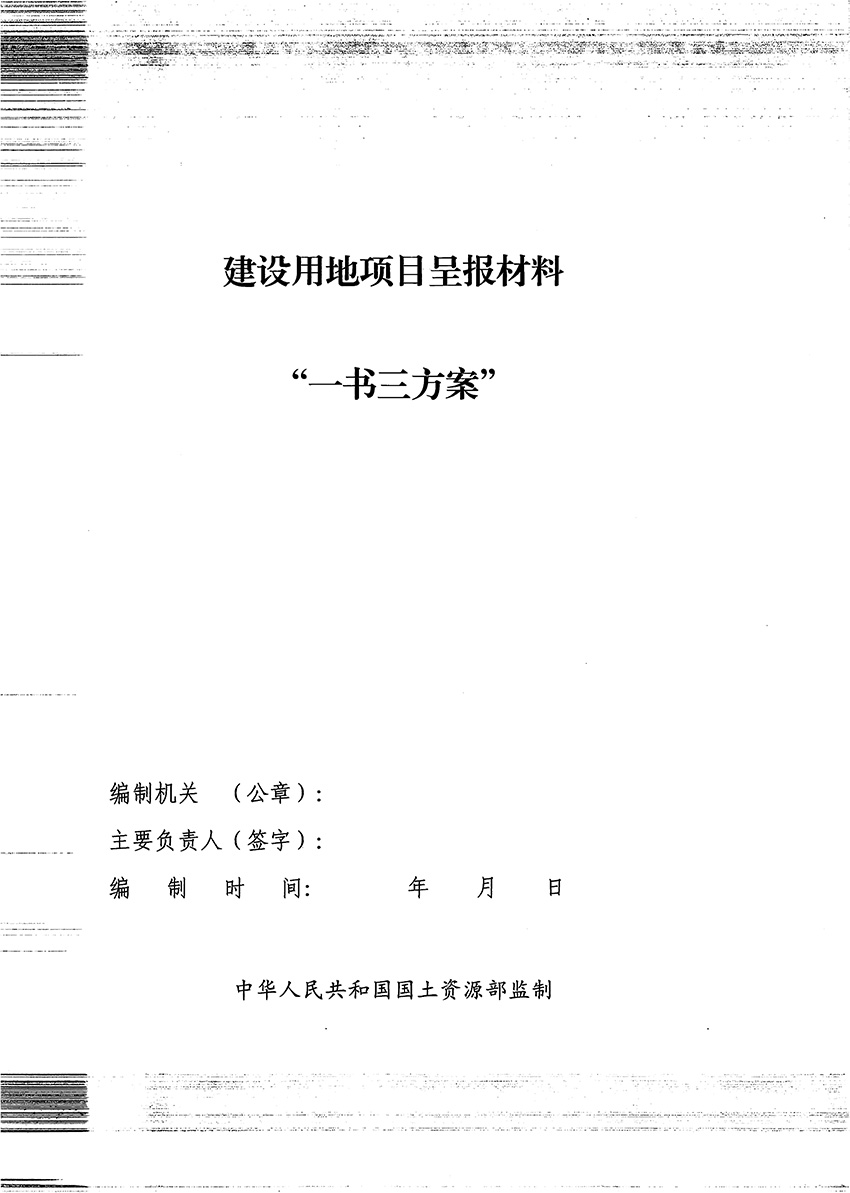 1_頁(yè)面_1.jpg