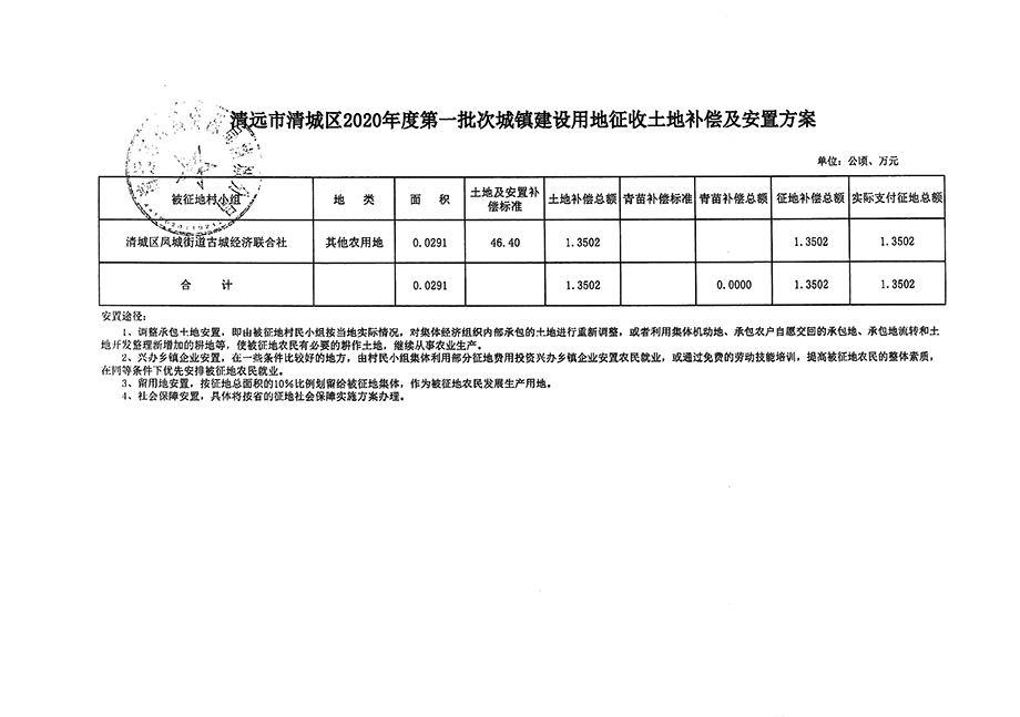 1_頁(yè)面_5.jpg