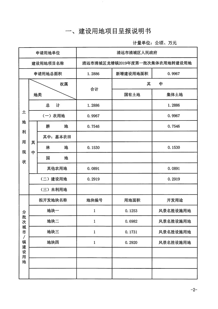 1_頁(yè)面_2.jpg