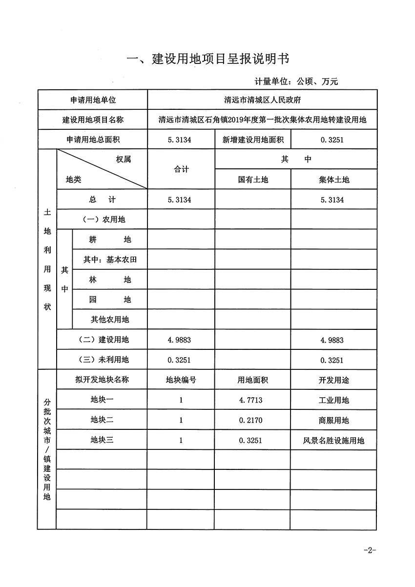 1_頁(yè)面_2.jpg