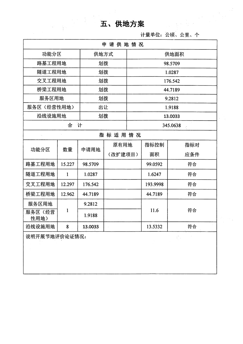 1_頁面_15.jpg