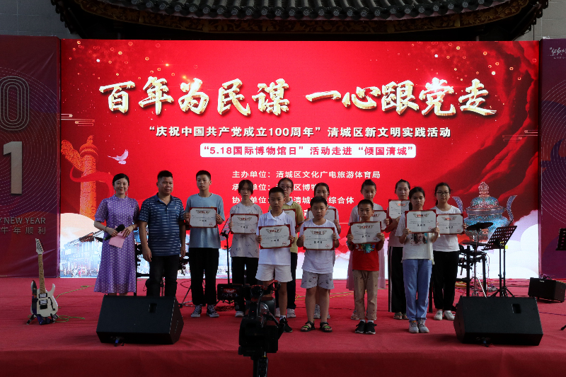 百年為民謀，一心跟黨走——“5.18國際博物館日”活動(dòng)走進(jìn)傾國清城 (2).jpg