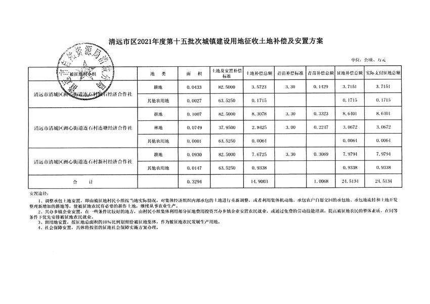 1_頁面_9.jpg