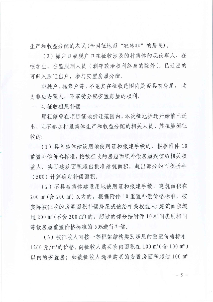 1_頁(yè)面_05.jpg