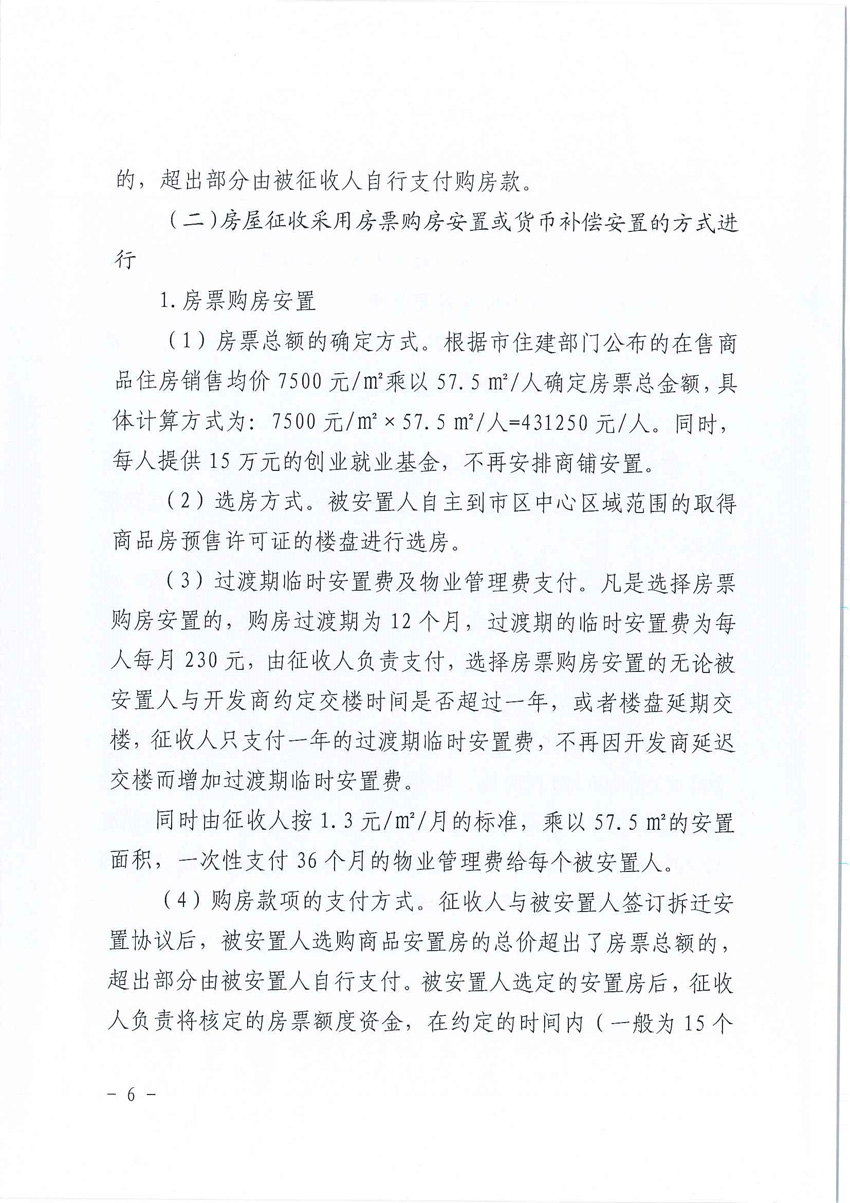 1_頁(yè)面_06.jpg