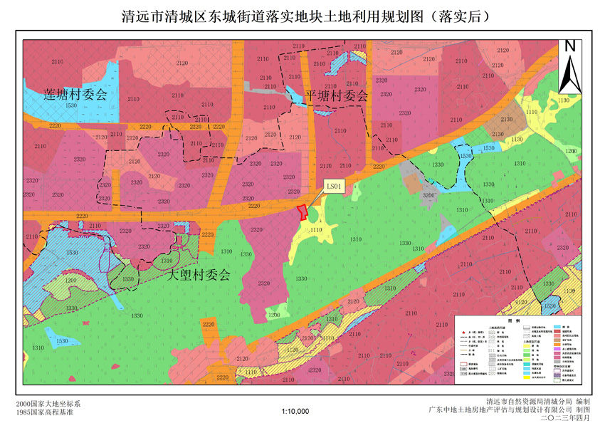 2、清遠市清城區(qū)落實地塊后土地利用規(guī)劃圖.jpg