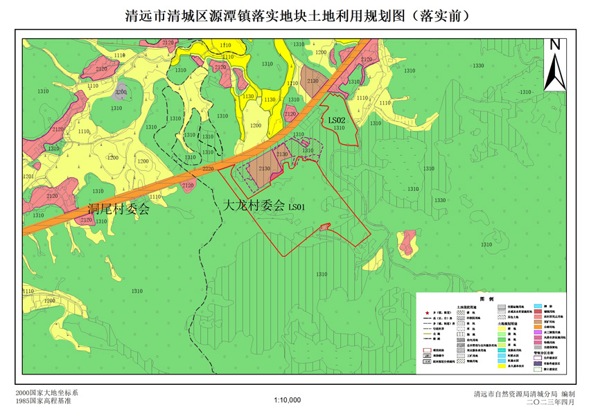 1、清遠(yuǎn)市清城區(qū)源潭鎮(zhèn)落實(shí)地塊前土地利用規(guī)劃圖.jpg