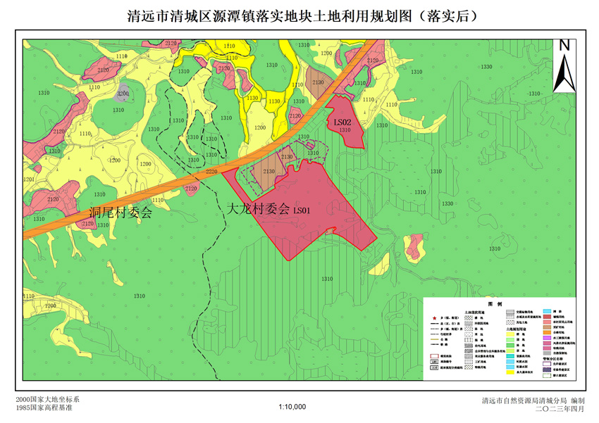 2、清遠(yuǎn)市清城區(qū)源潭鎮(zhèn)落實(shí)地塊后土地利用規(guī)劃圖.jpg