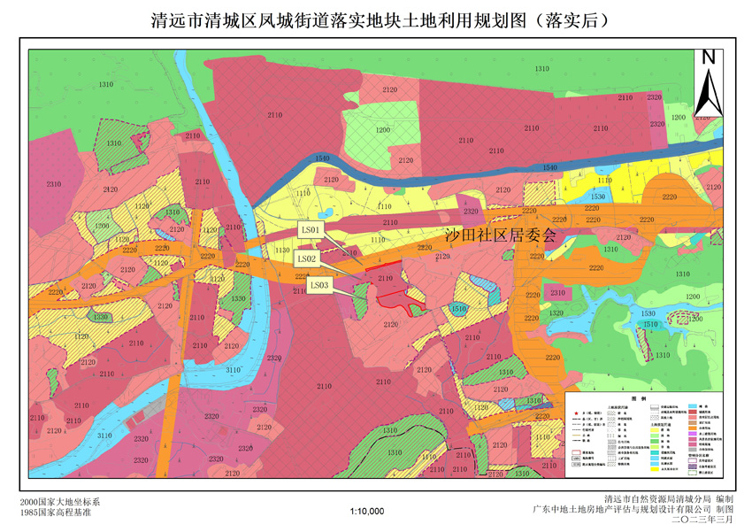 03清遠市清城區(qū)鳳城街道落實地塊后土地利用規(guī)劃圖.jpg