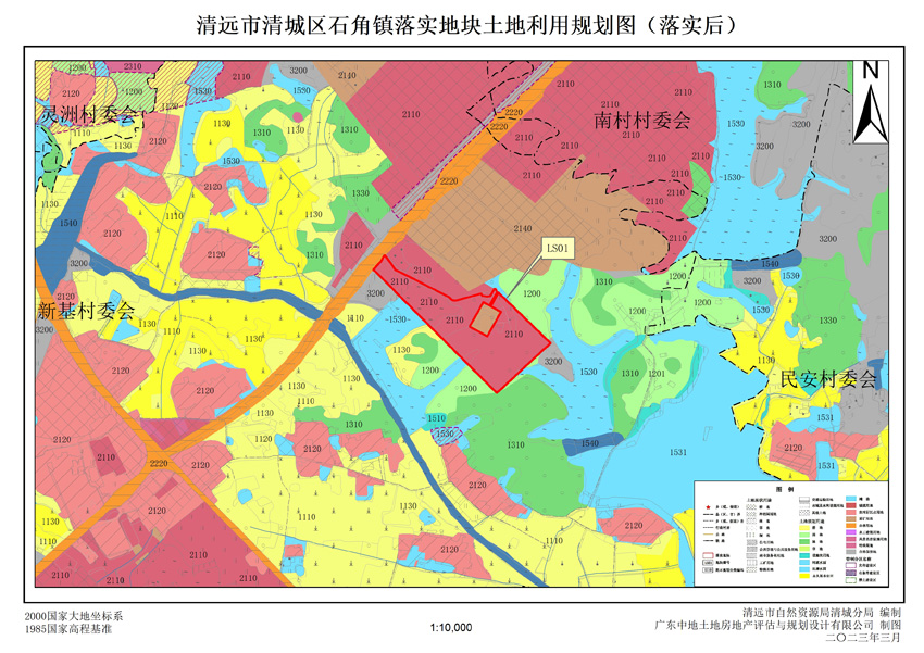 2、清遠市清城區(qū)石角鎮(zhèn)落實地塊后土地利用規(guī)劃圖.jpg
