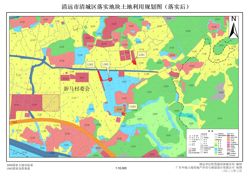 2、清遠(yuǎn)市清城區(qū)源潭鎮(zhèn)落實地塊后土地利用規(guī)劃圖.jpg