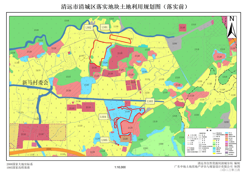 1、清遠市清城區(qū)源潭鎮(zhèn)落實地塊前土地利用規(guī)劃圖.jpg