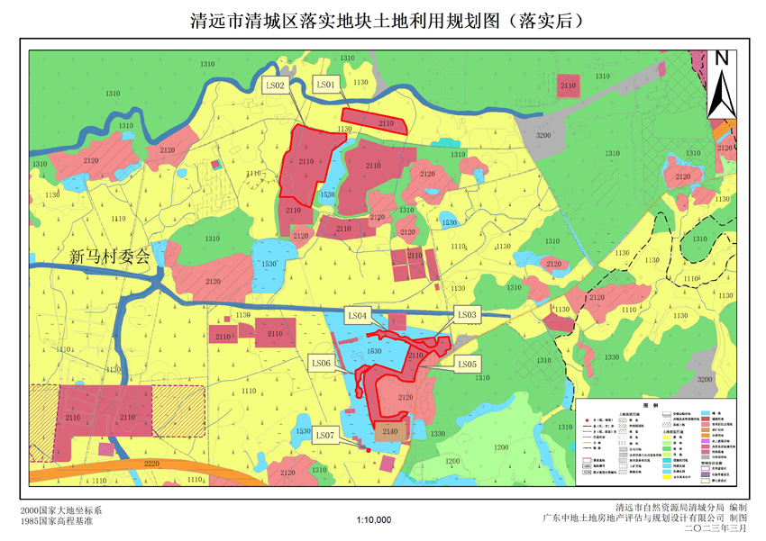 2、清遠市清城區(qū)源潭鎮(zhèn)落實地塊后土地利用規(guī)劃圖.jpg