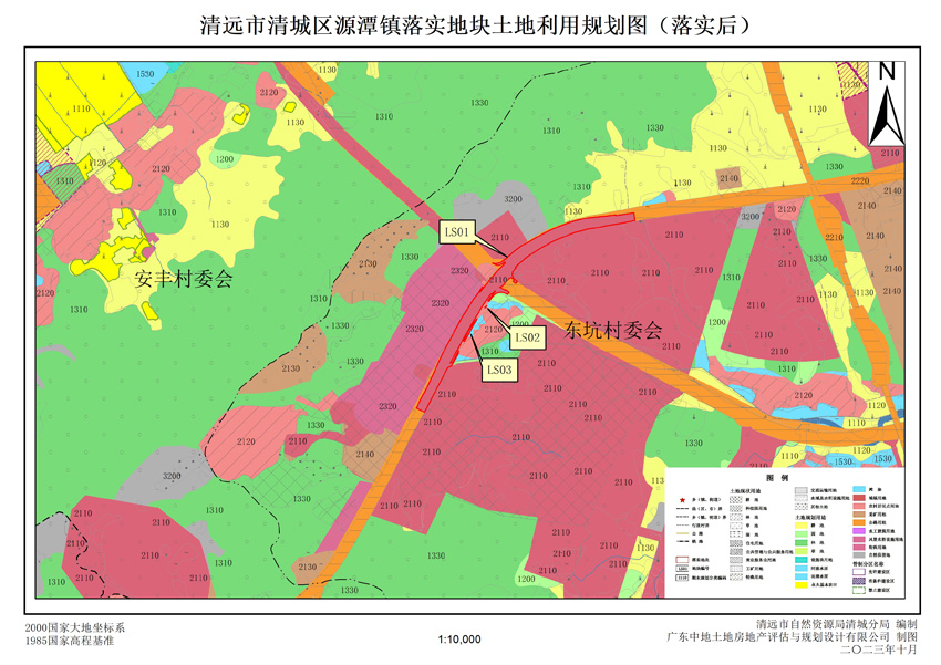 4、清遠(yuǎn)市清城區(qū)源潭鎮(zhèn)落實(shí)地塊后土地利用規(guī)劃圖.jpg