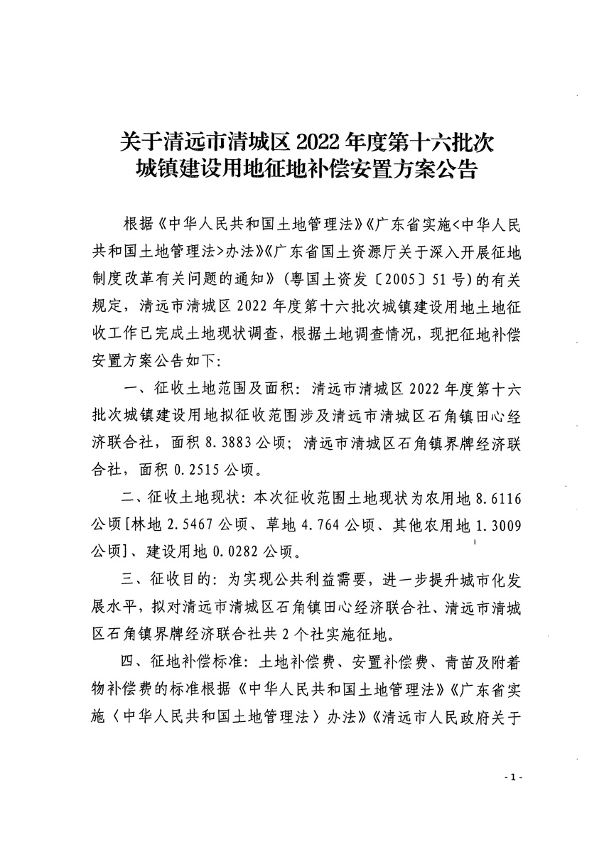 1_頁面_1.jpg