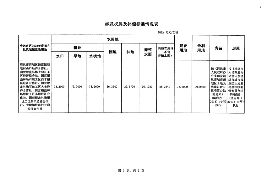 1_頁(yè)面_4.jpg