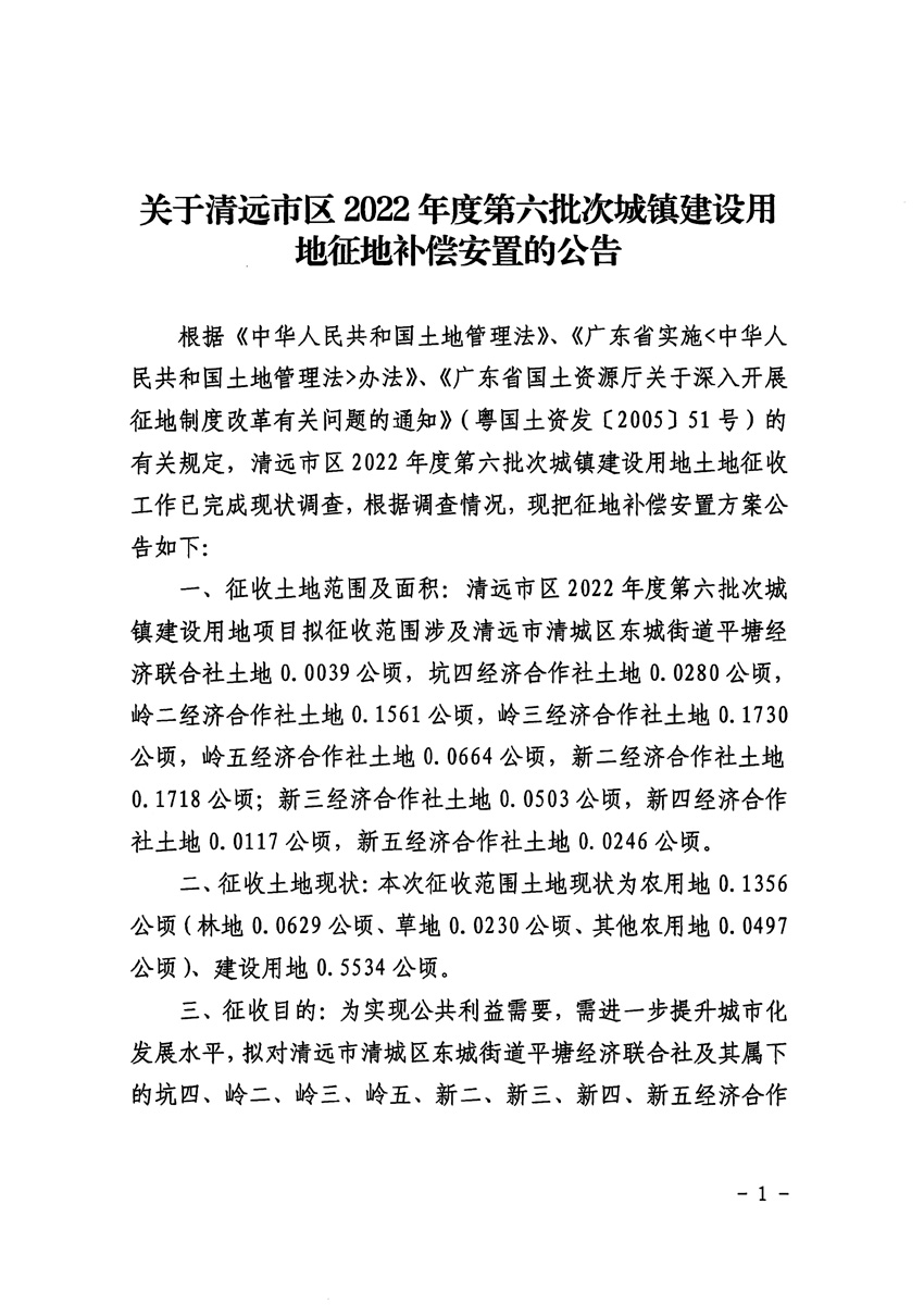 1_頁面_1.jpg