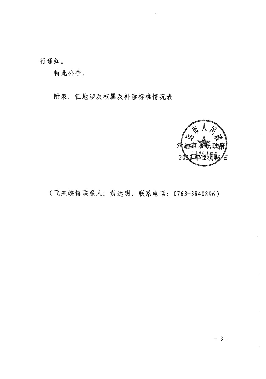 1_頁(yè)面_3.jpg