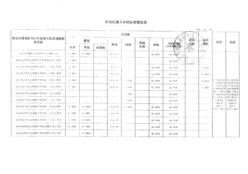 1_頁面_3.jpg