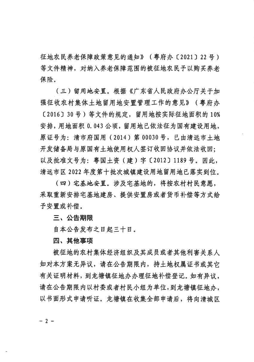 1_頁(yè)面_2.jpg