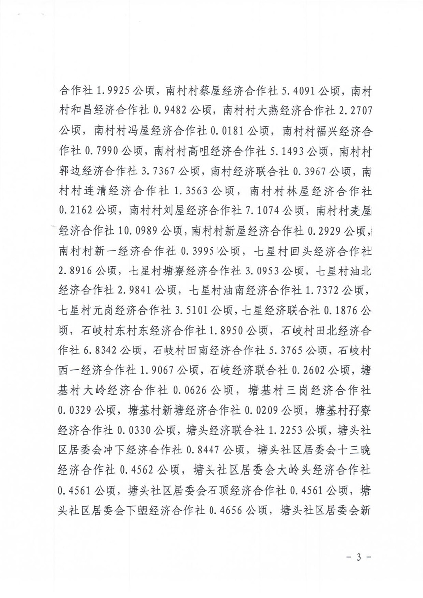 1_頁面_3.jpg