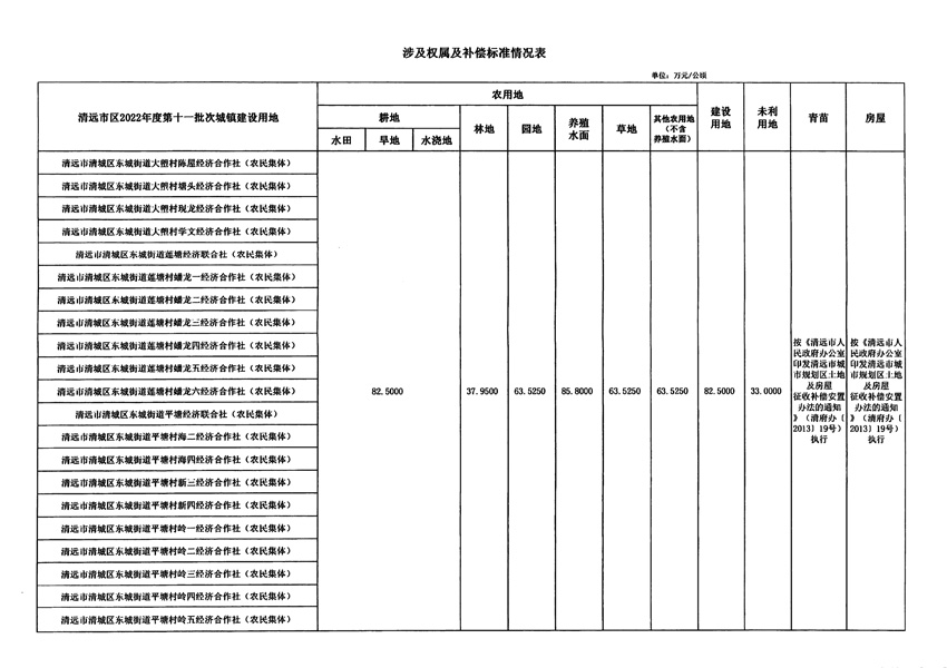 1_頁(yè)面_3.jpg