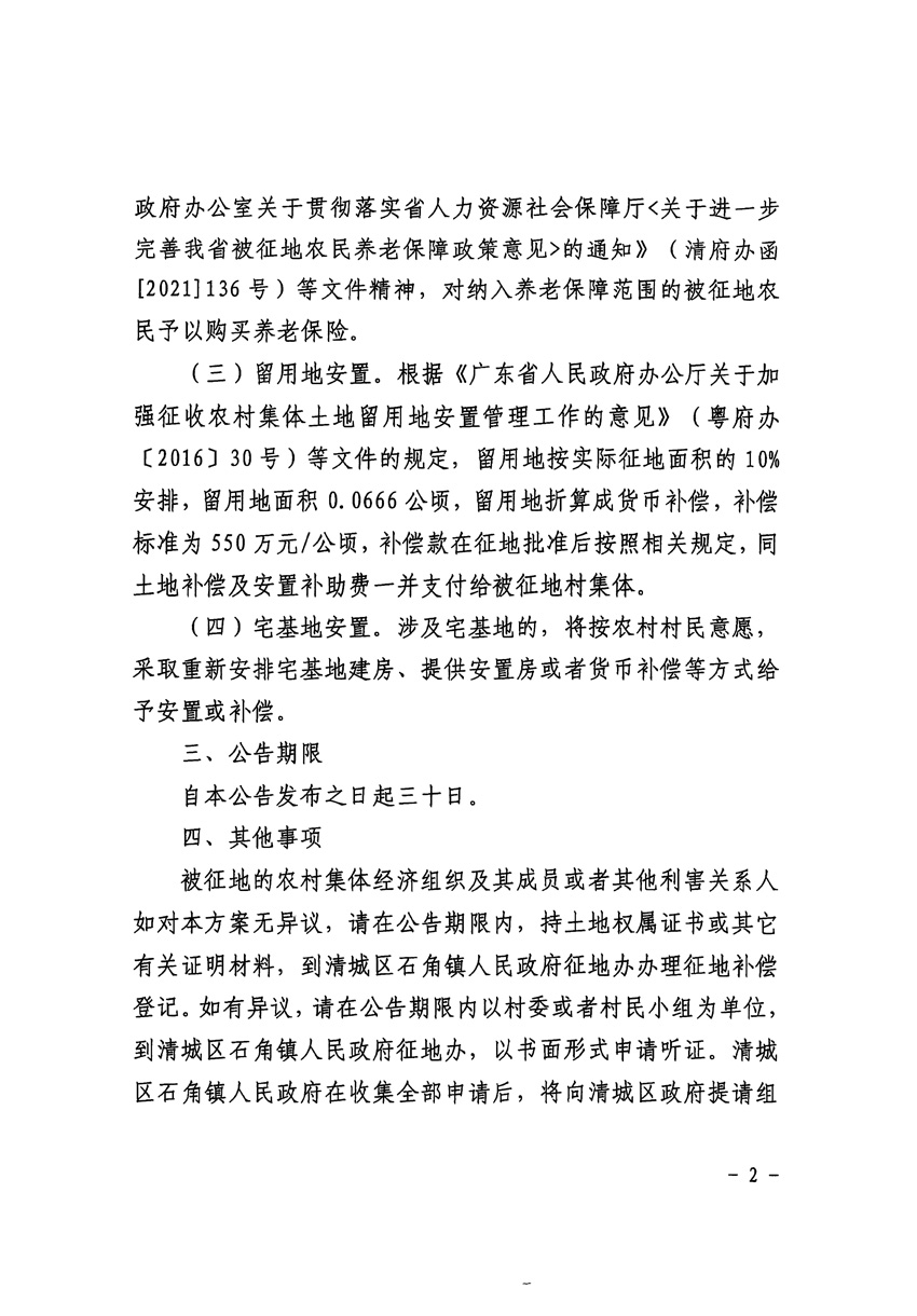 1_頁面_2.jpg