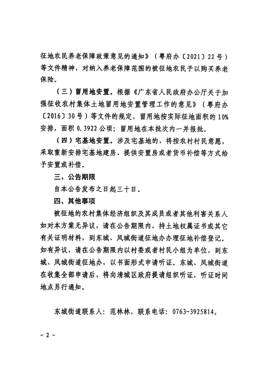 1_頁(yè)面_2.jpg