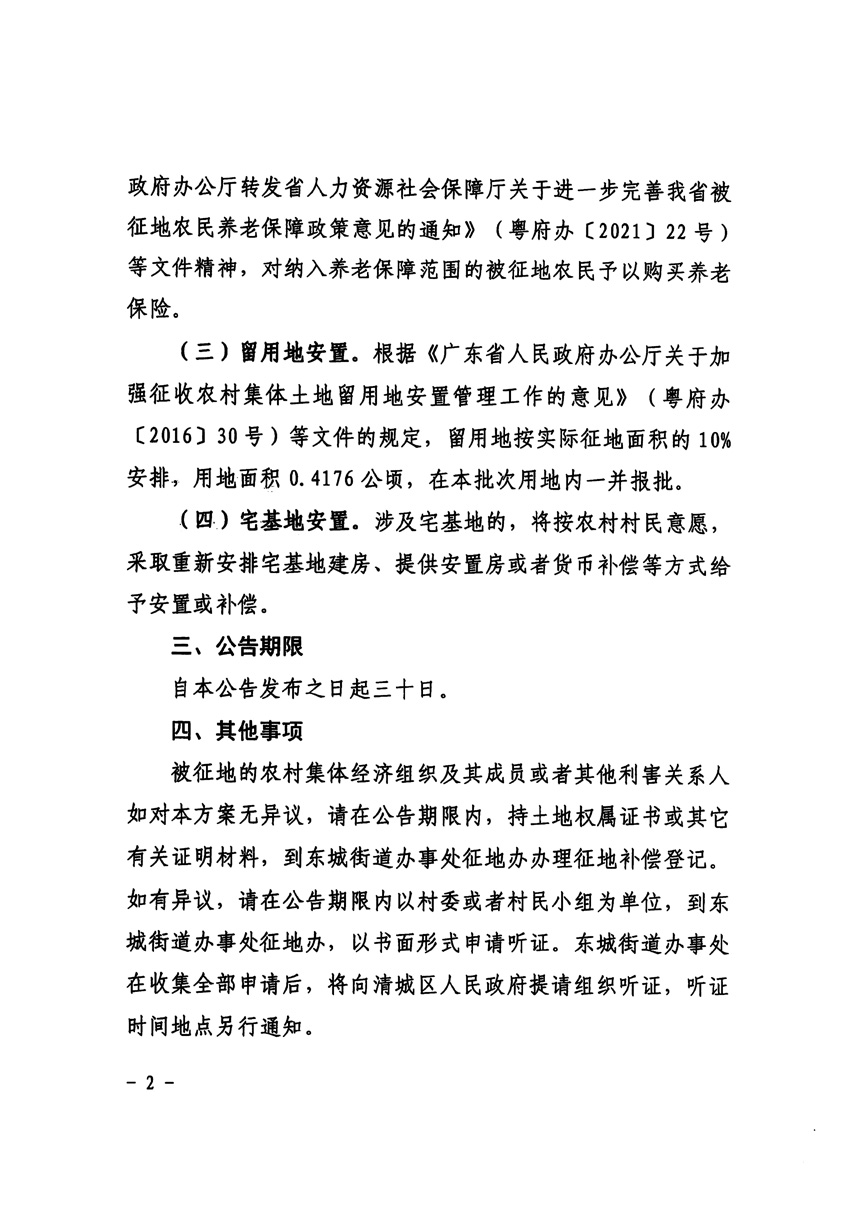 1_頁(yè)面_2.jpg