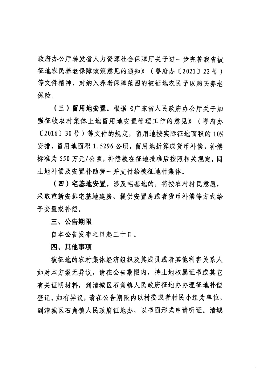 1_頁(yè)面_2.jpg