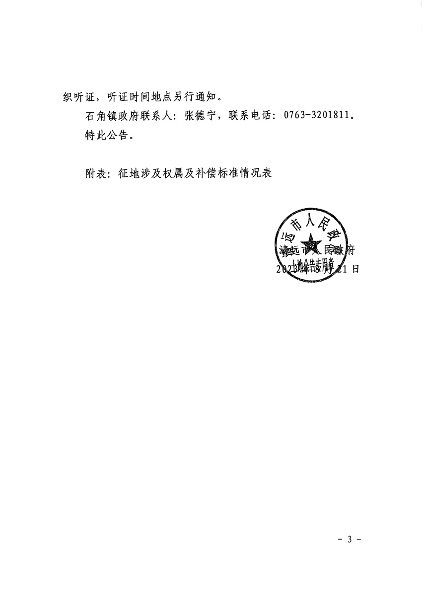 1_頁面_3.jpg