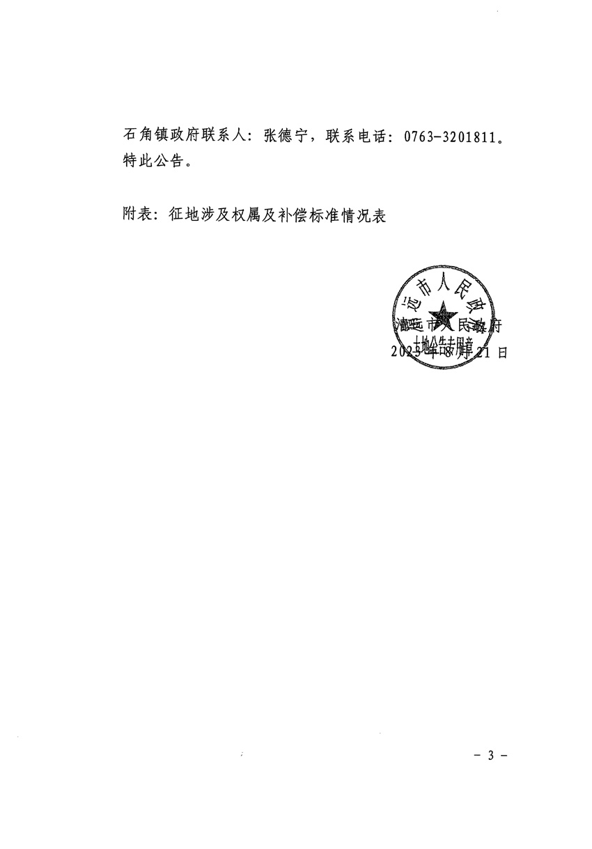 1_頁面_3.jpg