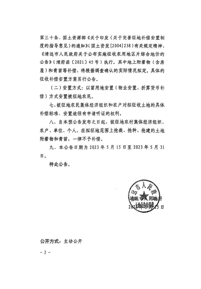 1_頁面_2.jpg