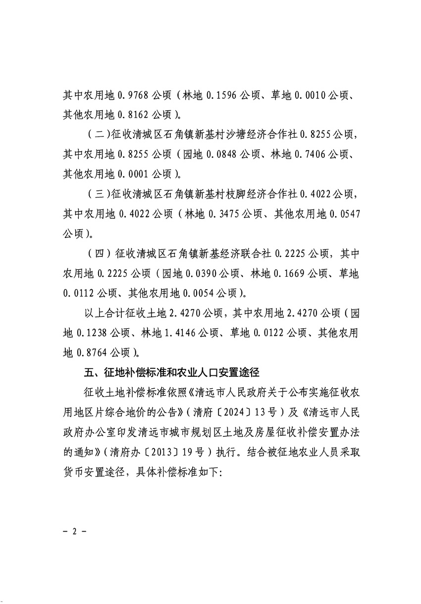 1_頁面_2.jpg