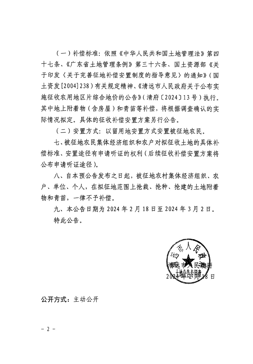 1_頁(yè)面_2.jpg