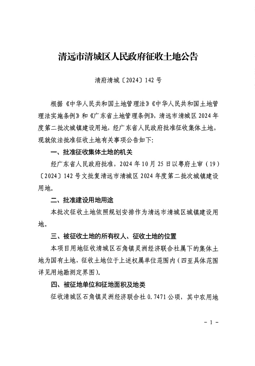 1_頁面_1.jpg