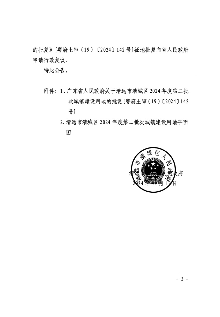 1_頁面_3.jpg