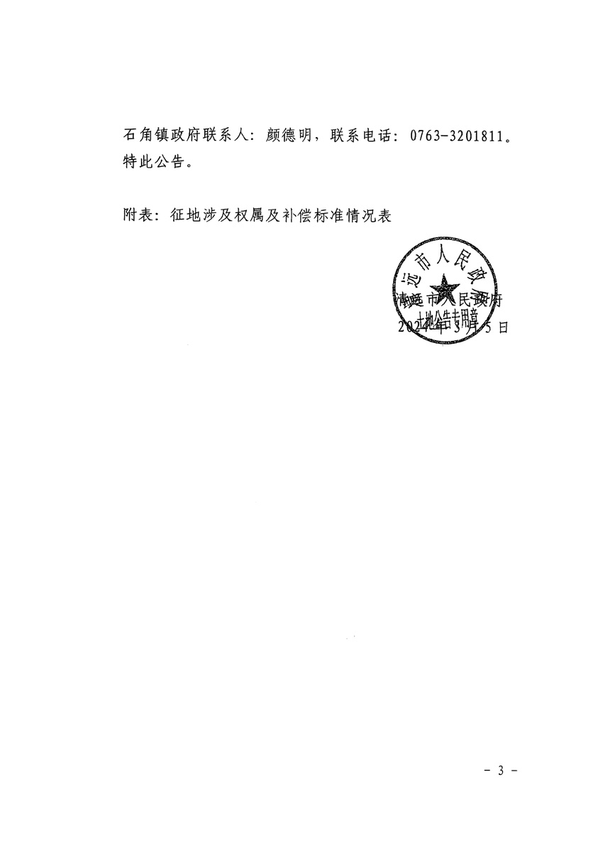 1_頁(yè)面_3.jpg