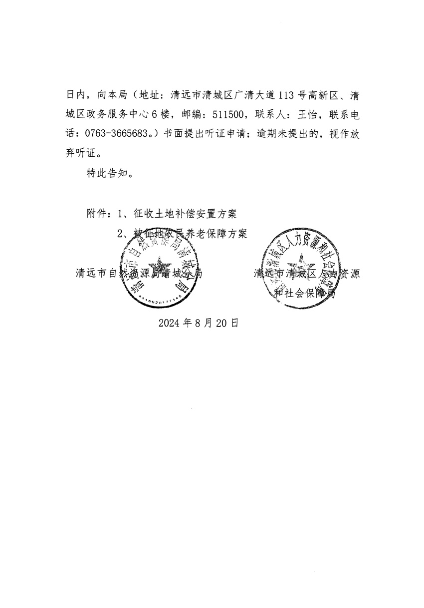 1_頁面_06.jpg