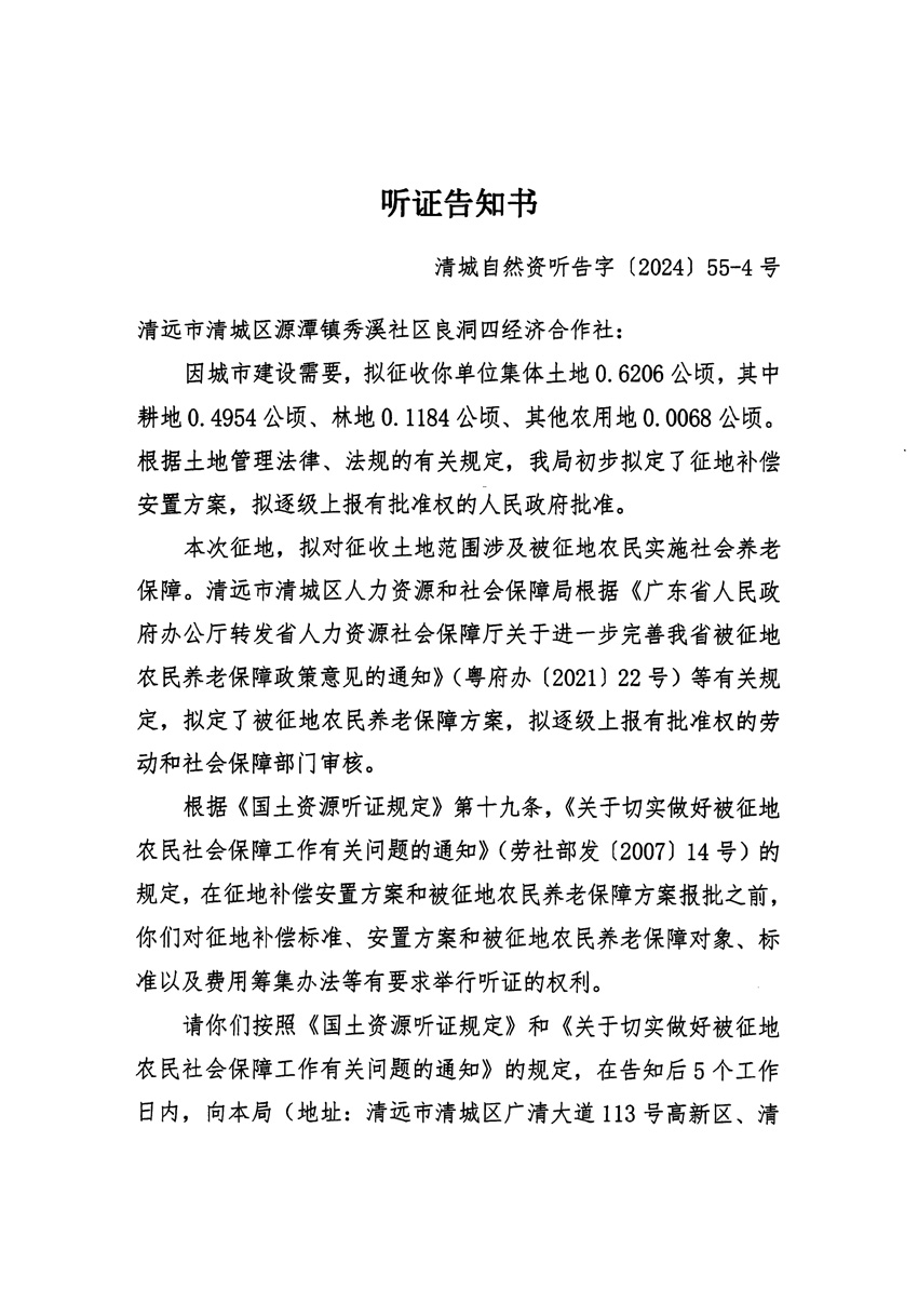 1_頁面_07.jpg