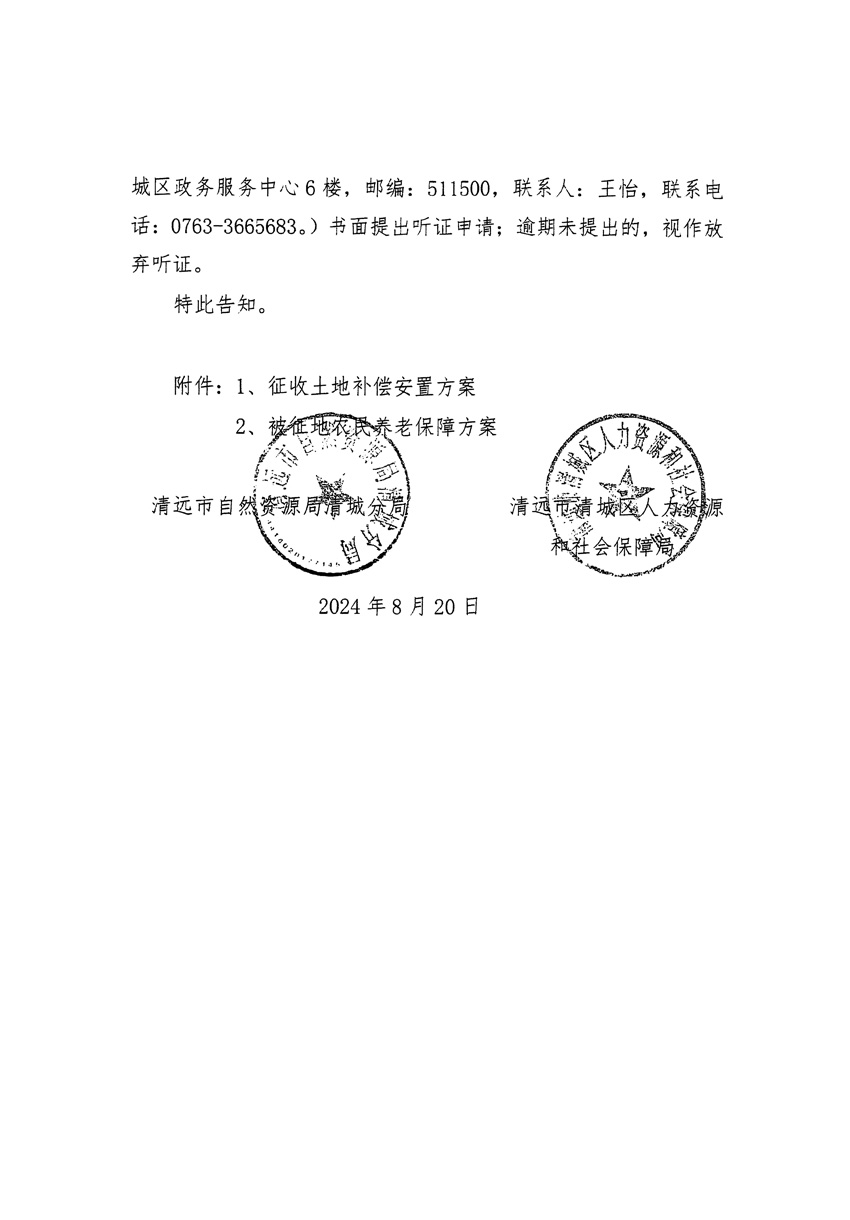 1_頁面_08.jpg