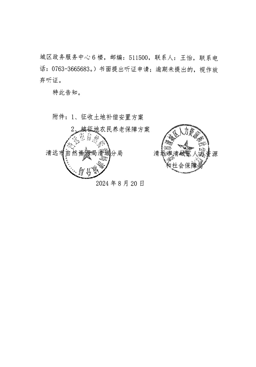 1_頁面_10.jpg
