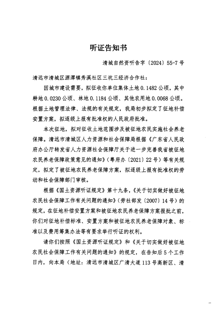 1_頁面_13.jpg
