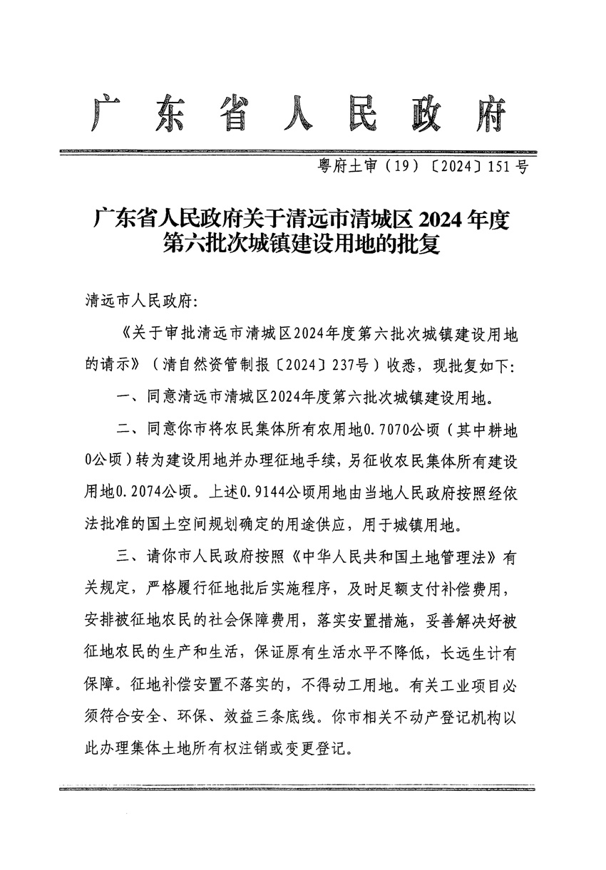 1_頁面_1.jpg