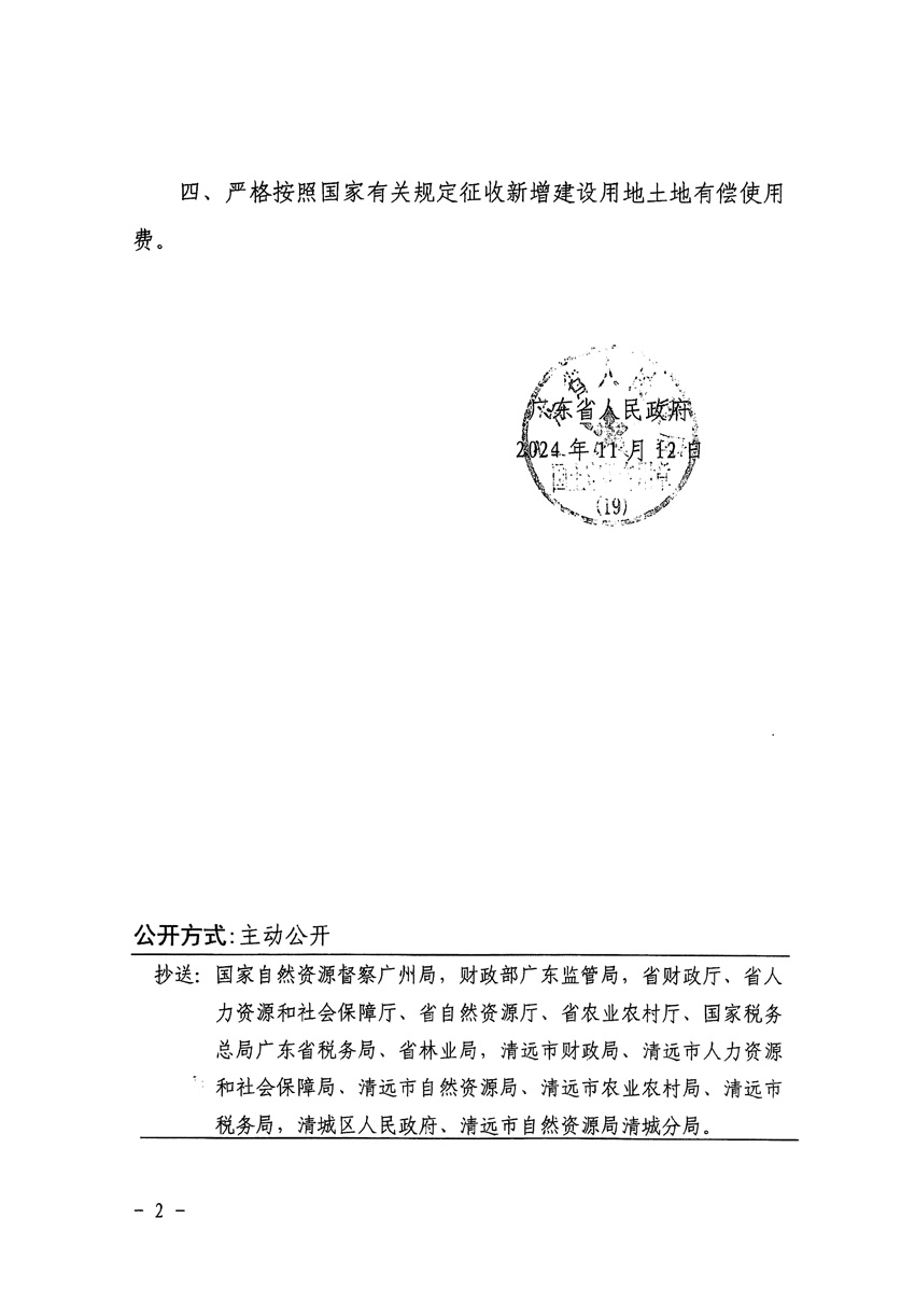 1_頁面_2.jpg