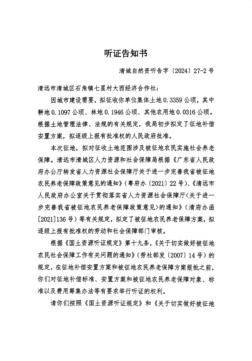 1_頁面_03.jpg