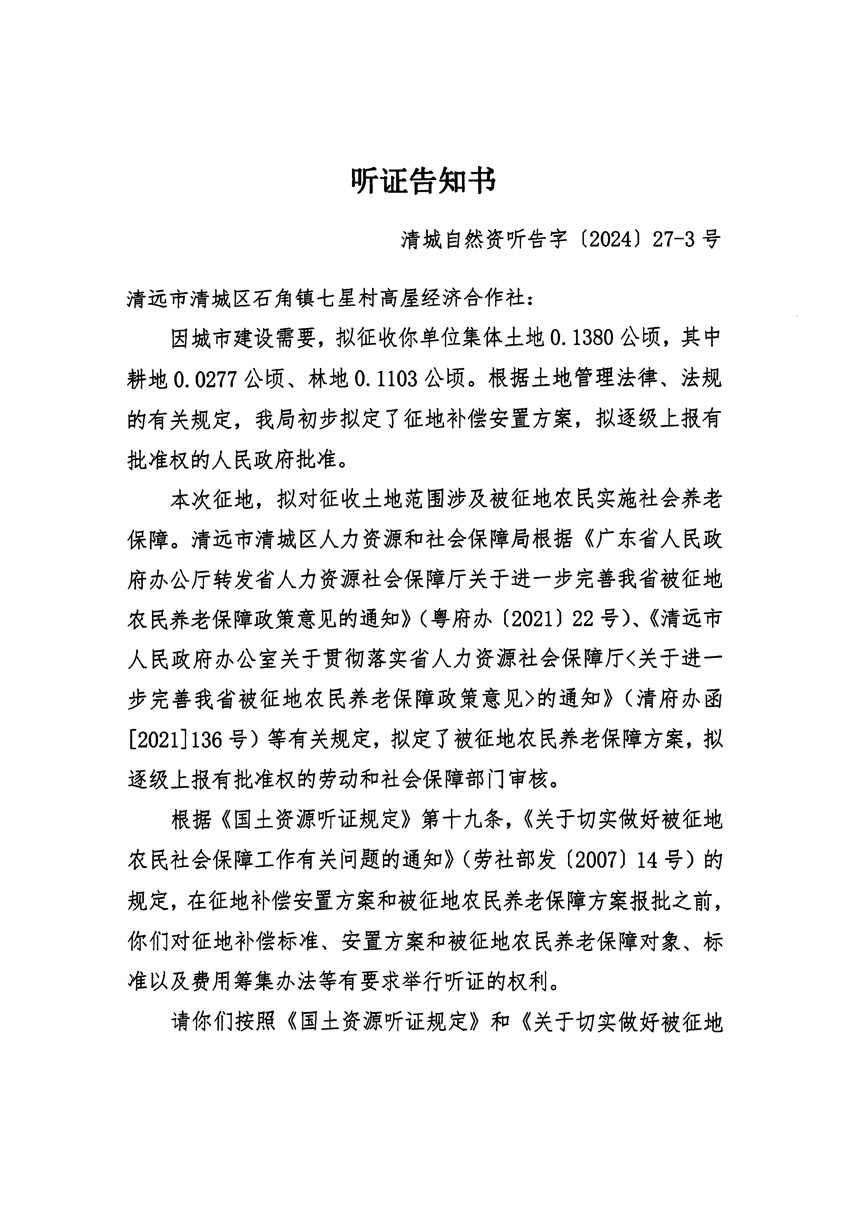 1_頁面_05.jpg