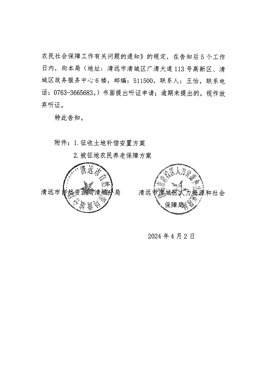 1_頁面_06.jpg