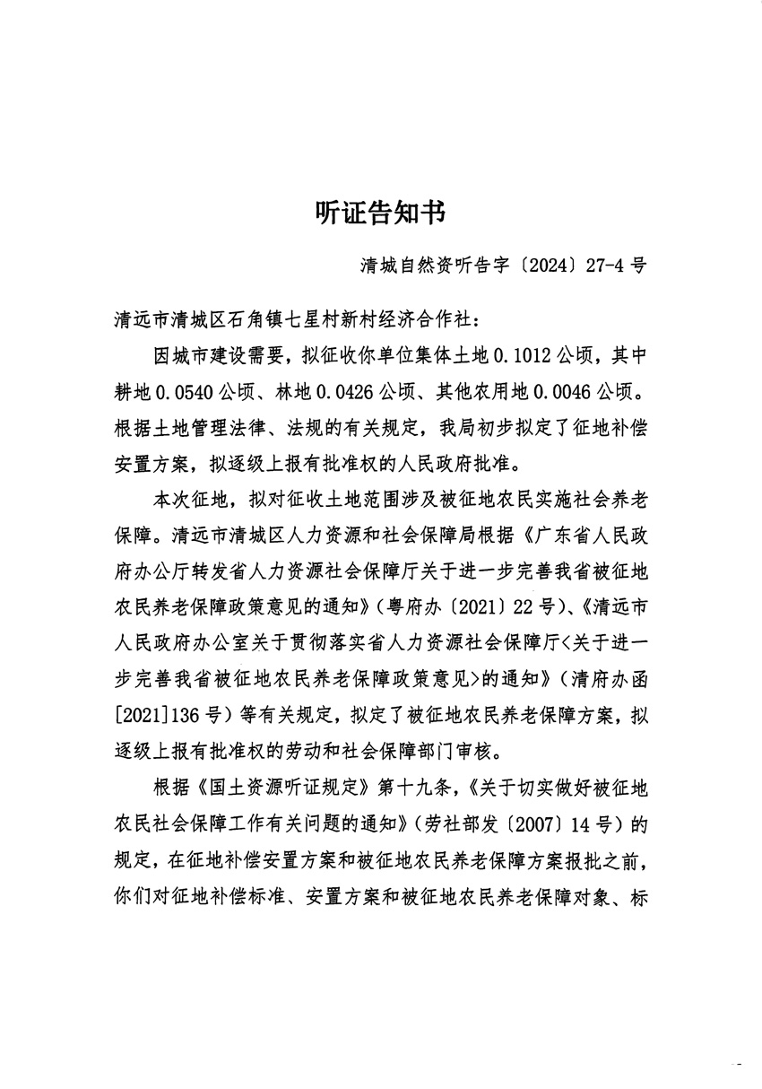 1_頁面_07.jpg