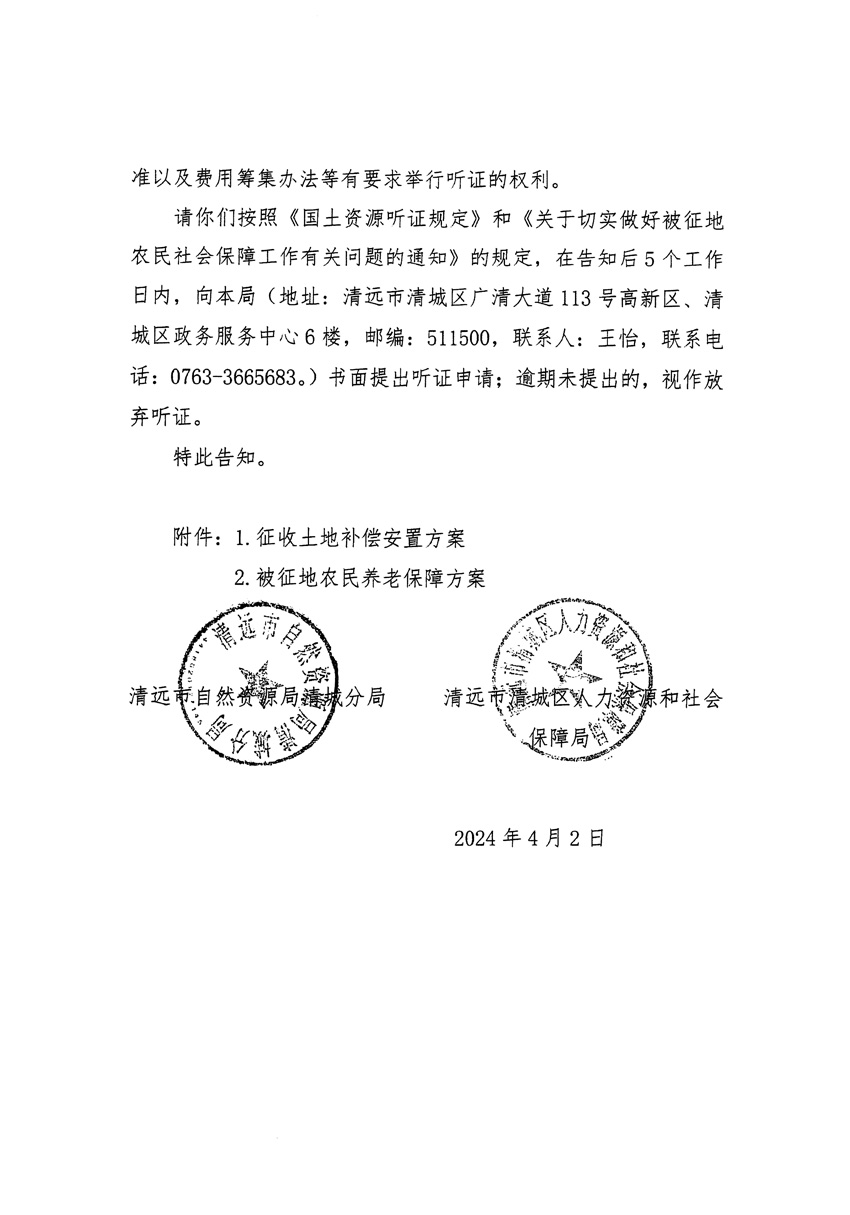 1_頁面_08.jpg